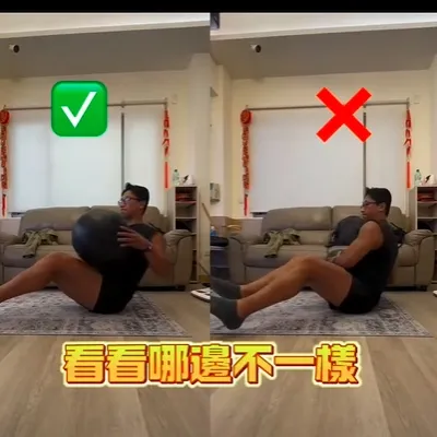 俄羅斯轉體主要再訓練，腹內外斜肌，也就是側腹肌