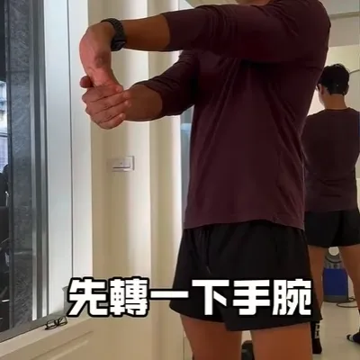 手腕受傷的原因多種多樣，以下是一些常見的原因：