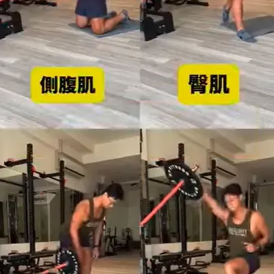 槓鈴地雷管（Landmine）訓練是一種利用槓鈴和特殊裝置進行的功能性訓練，著重於全身肌肉的協調與力