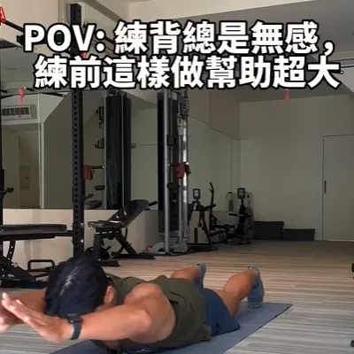 肩胛畫圈訓練是一個簡單但有效的動作，可以增強肩胛骨的靈活性和控制能力，並放鬆肩膀周圍的肌肉。這個動作