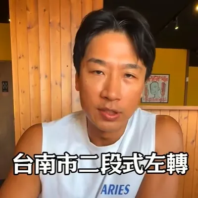 分享一下重要資訊..左轉資訊😂