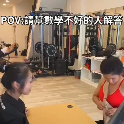 怎麼覺得哪裏怪怪的，有高手能解答嗎？