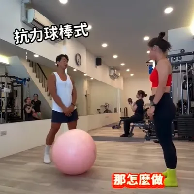 核心有沒有用力測試的方法