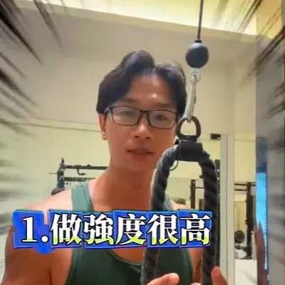 減脂過程的大坑，你跳下去幾個，跳一個基本上就瘦不下來了，追蹤 @ourjyh 了解更多健身知識，包月