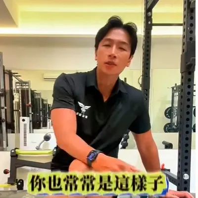 翹二郎腿，人人都會，但翹過頭記的要多做伸展，不然骨盆會歪掉，那就麻煩了 追蹤 @ourjyh 了解更