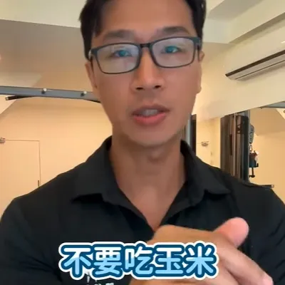 減脂期，最饞怎麼選擇開心的食物，吃越多越開心