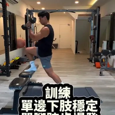 跑者必備增加跑速訓練動作