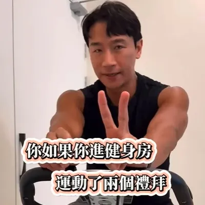 新手健身到底要先增肌還是先減脂，傻傻分不清楚，小心怎麼練身材都不會改變