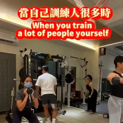 請個教練帶你練比較實在