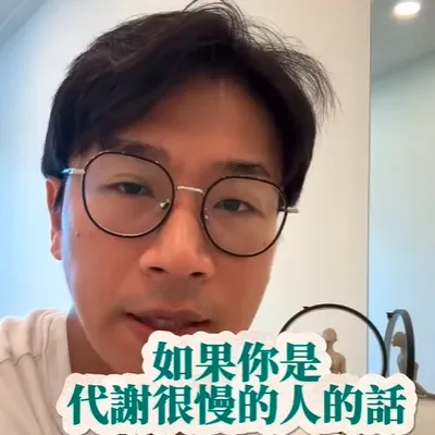 不知道自己代謝差不差，我教你怎麼測試，記得分享起來