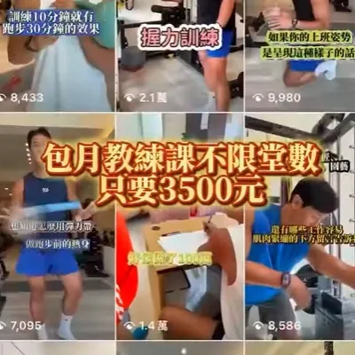 超好用的動作、做越多肩膀越健康、記得分享起來