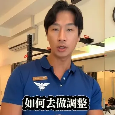 小基數女生減脂攻略（2）心態調整分享，馬上分享收藏起來