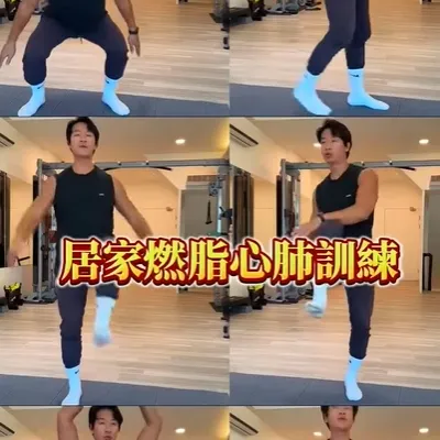 天冷多有氧，燃脂效率高、又能不怕冷