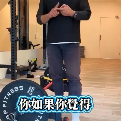 硬舉深蹲傻傻分不清出，看這裡一次搞懂