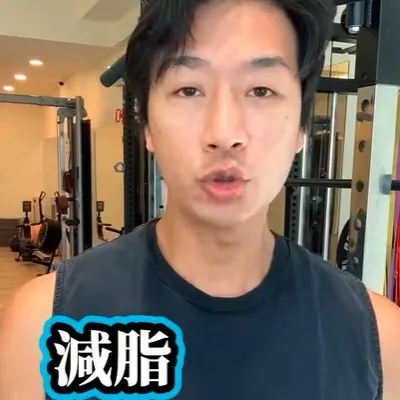 減脂金字塔有聽過嗎？記得分享收藏起來