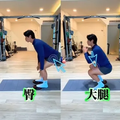 練臀練腿傻傻分不清，小心腿越練越粗