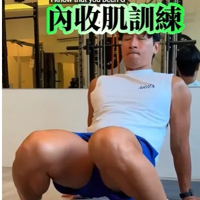 在這個影片中，您將看到如何用簡單高效的運動來改變你的運動程式。 在家訓練會比較自由、靈活、沒有什麼比