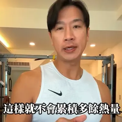 邊睡邊瘦的方法