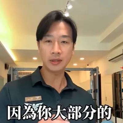 餓也是瘦，運動也是瘦，妳想要的瘦是哪種瘦