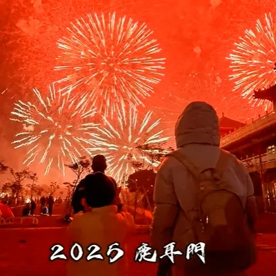 台南市才有的煙火祭典