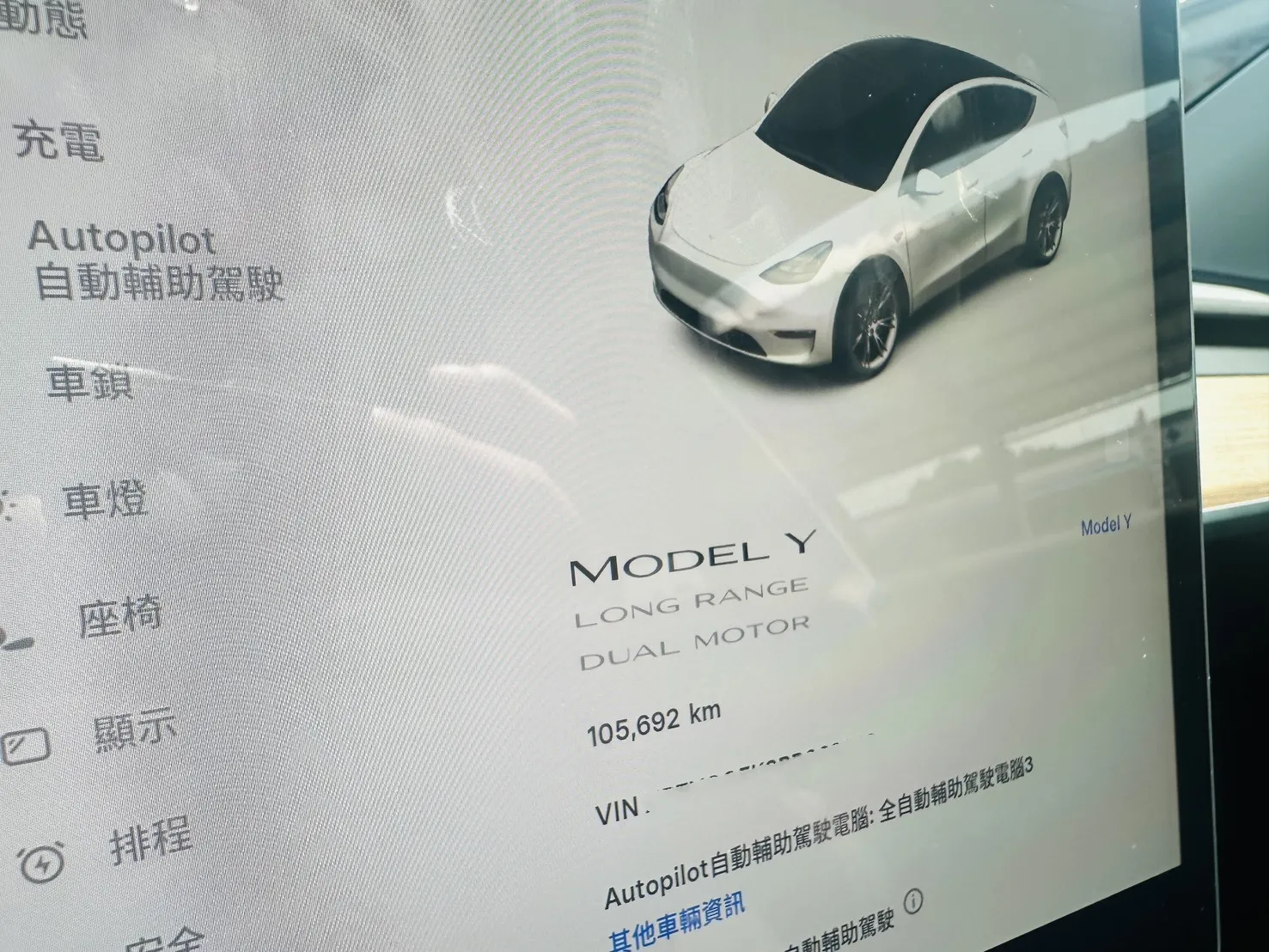 2022 MODEL Y LONG RANGE
