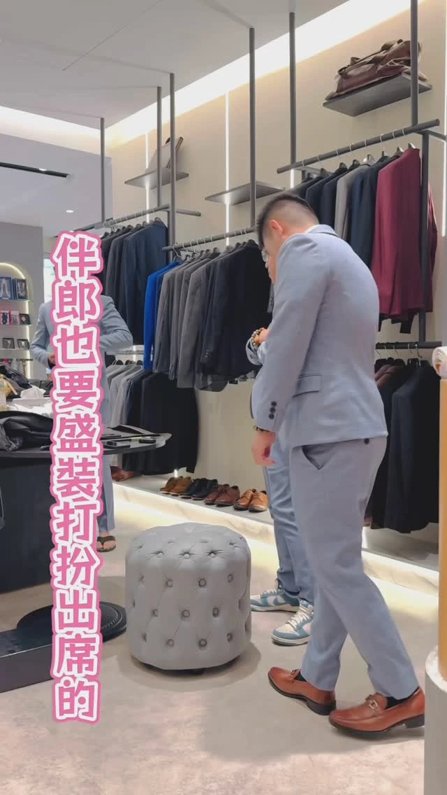 伴郎團西裝要統一嗎？屏東伴郎團體訂製攻略