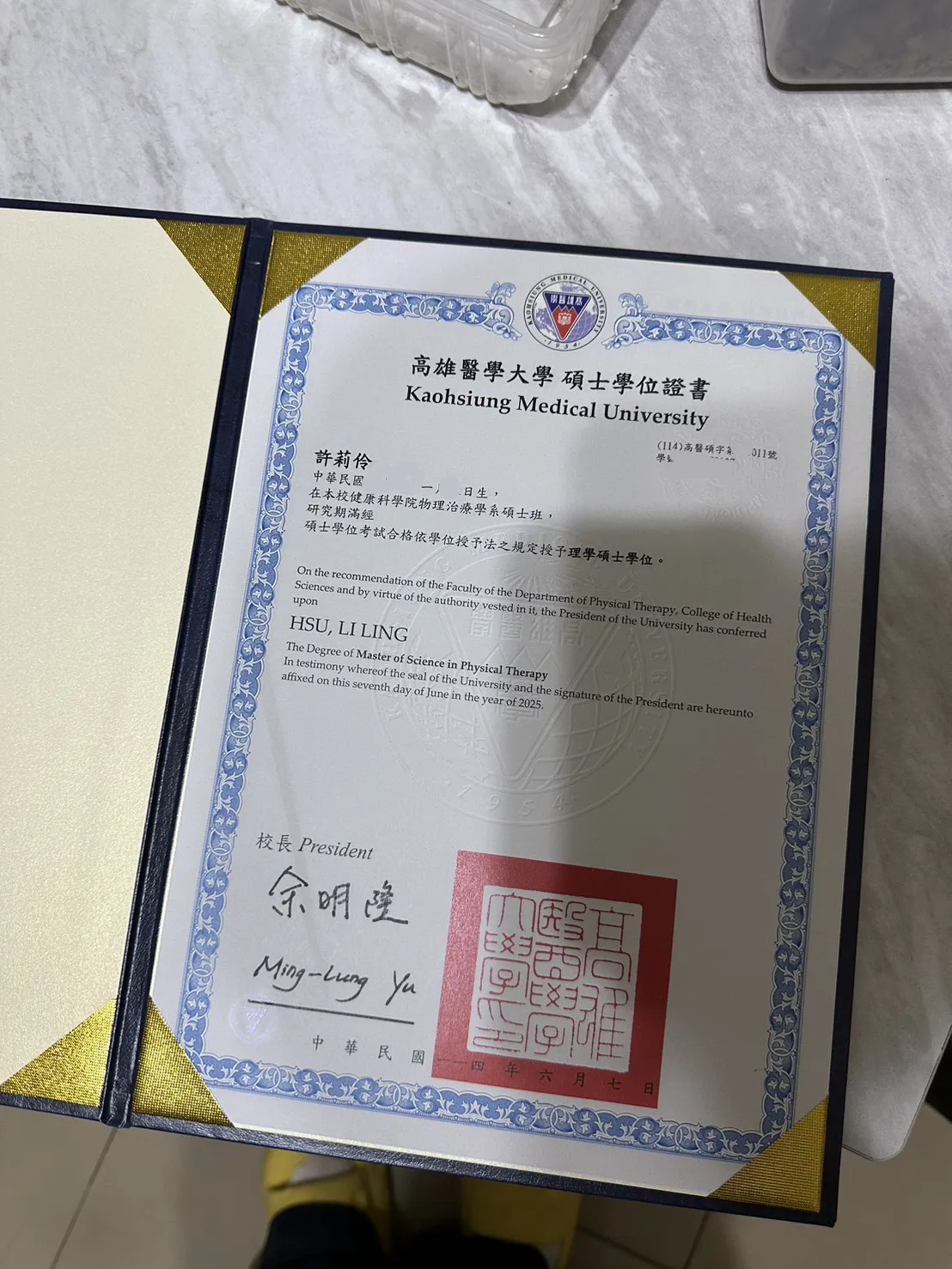 熱烈祝賀本診所治療師榮獲碩士學位！