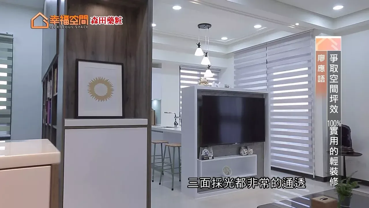 爭取空間坪效 100%實用的 27坪 輕裝修【劃家設計-廖應語】