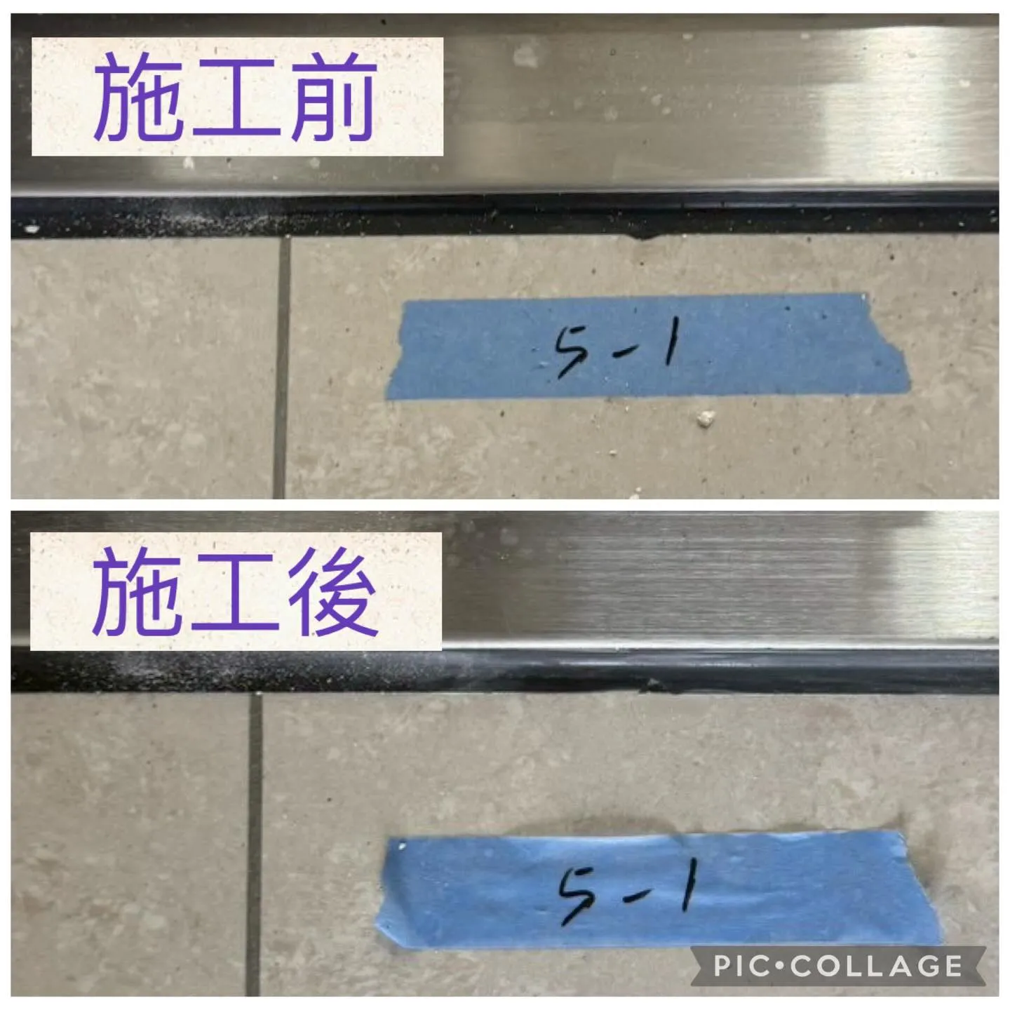 拋光磚、磁磚破損