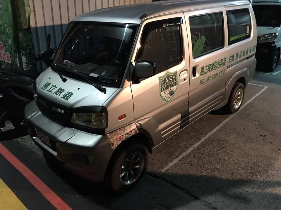 除蟲滅害找易立