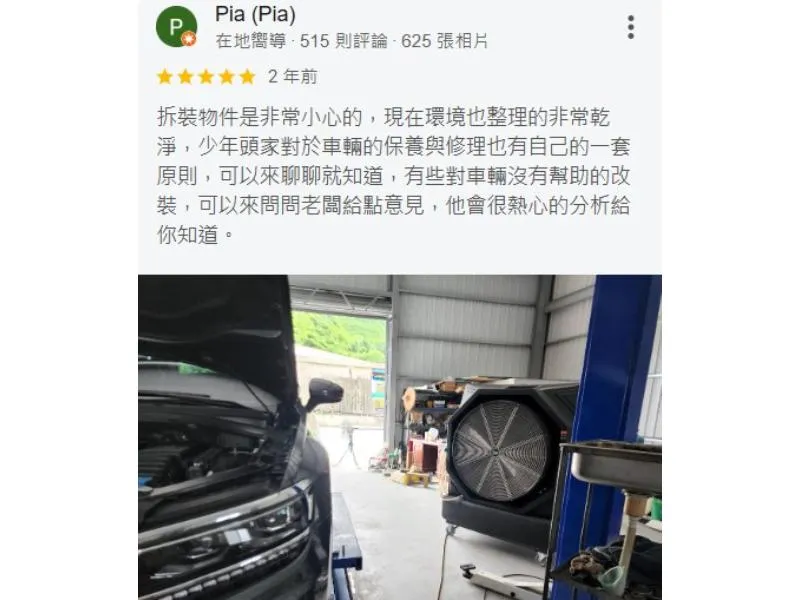 客戶好評