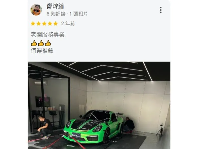 客戶好評