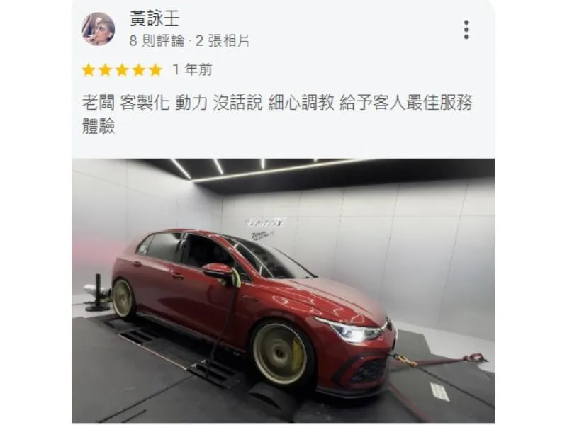 客戶好評