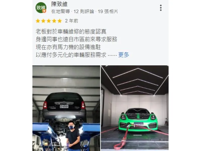客戶好評
