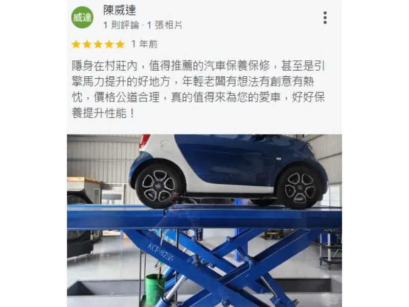 客戶好評