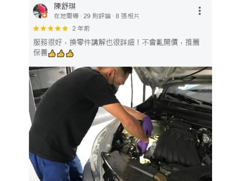 客戶好評