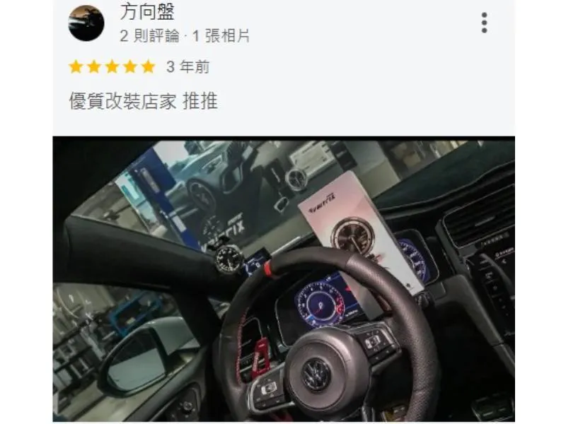 客戶好評