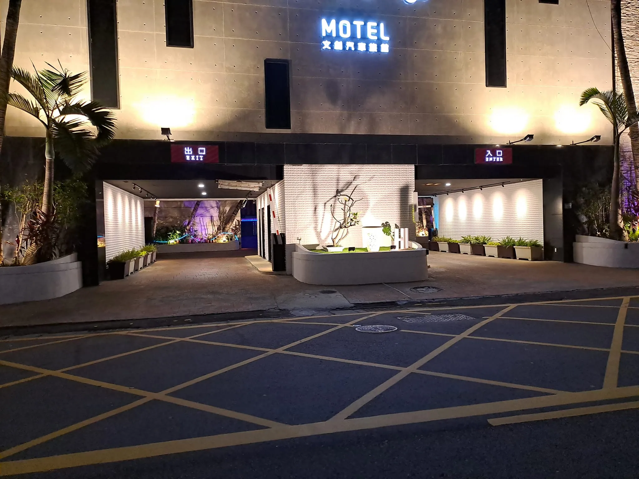 時機成熟了，準備中!