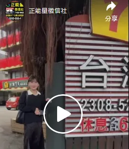 旅館是否有被裝針孔