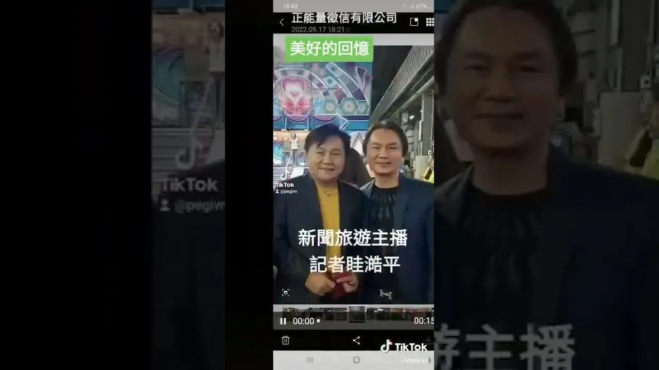 影視界知名藝人合影#正能量