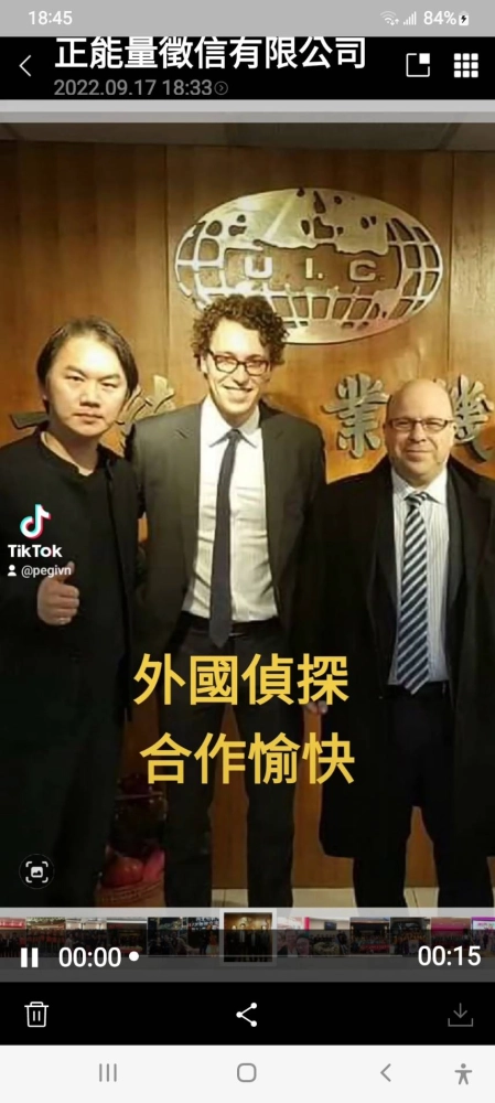 與政商名流合影