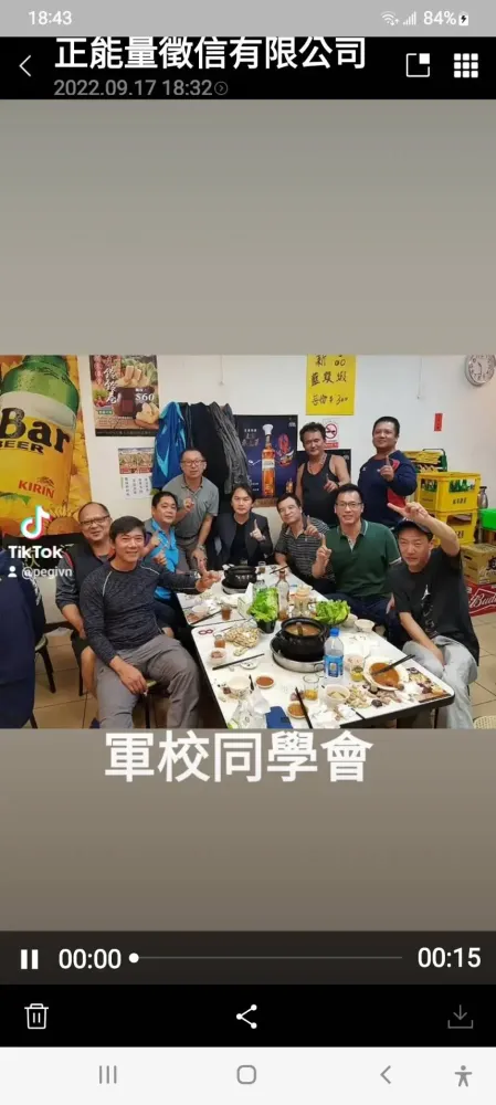 與政商名流合影