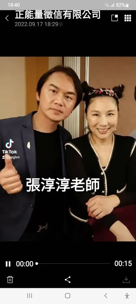 與政商名流合影