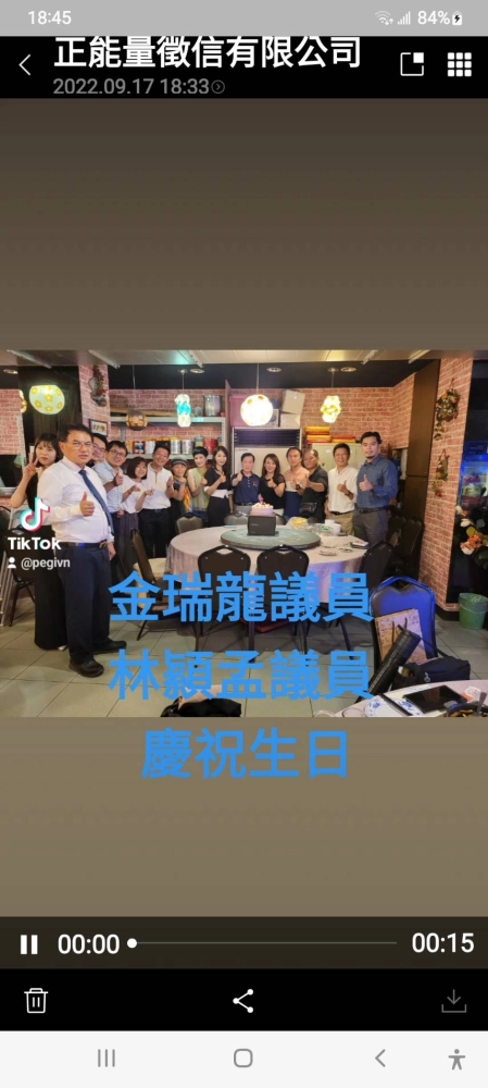 與政商名流合影