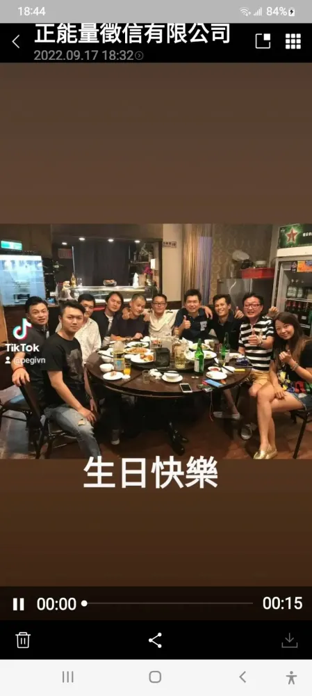 與政商名流合影