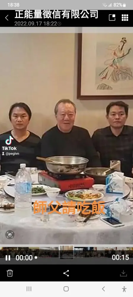 與政商名流合影