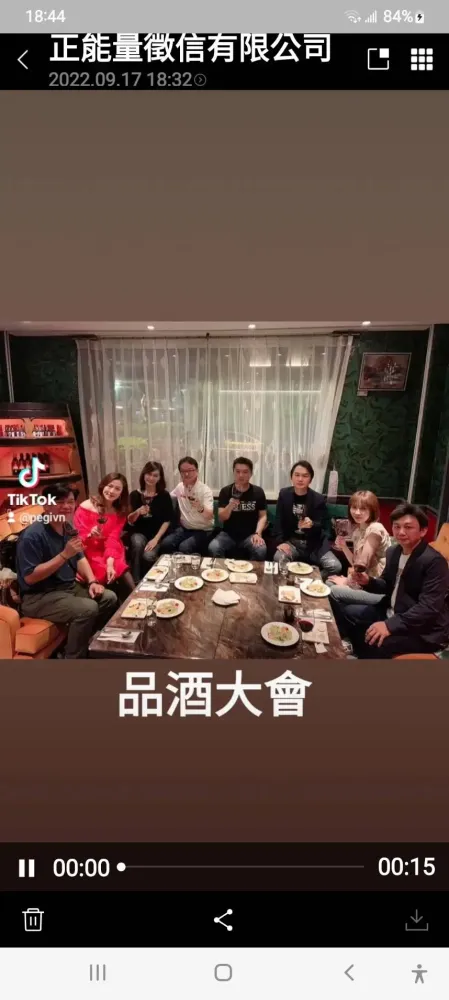 與政商名流合影