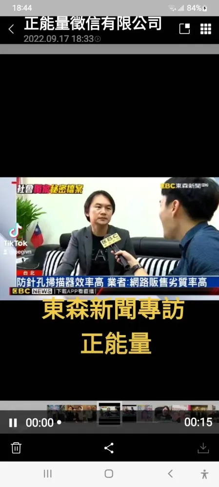 與政商名流合影