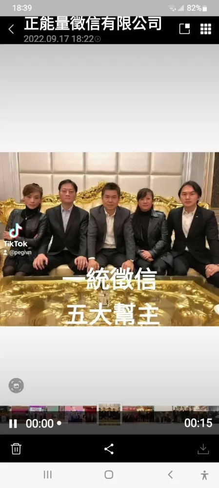 與政商名流合影