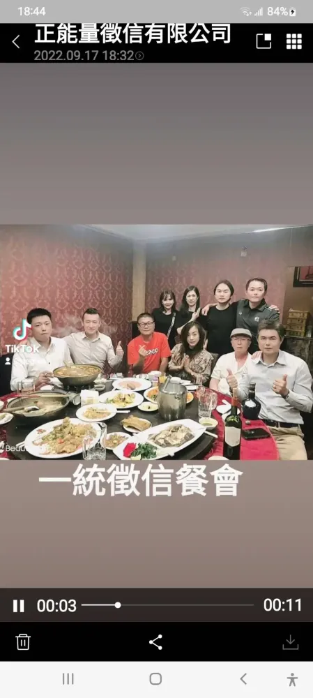 與政商名流合影